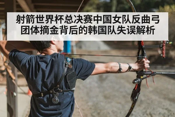 archery competition | kaiyun