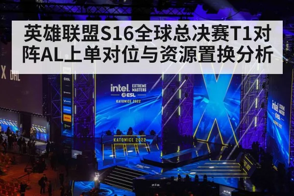 esports tournament stage | kaiyun
