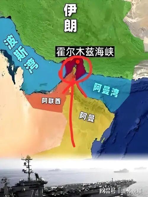 开云APP-霍尔木兹一封锁，你的工资单和菜钱全要变天